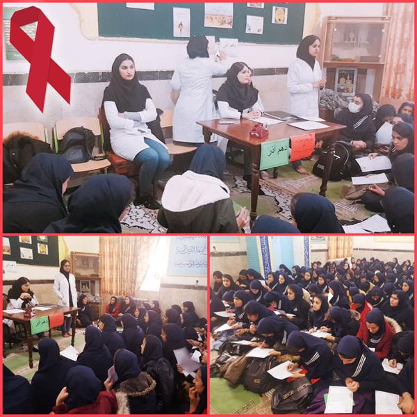 انجمن علمی- آموزشی ابن سینا با مشارکت معاونت بهداشتی دانشگاه علوم پزشکی کرمانشاه  اقدام به برگزاری جلسات آموزشی آشنایی و راه های پیشگیری از ایدز نمود.