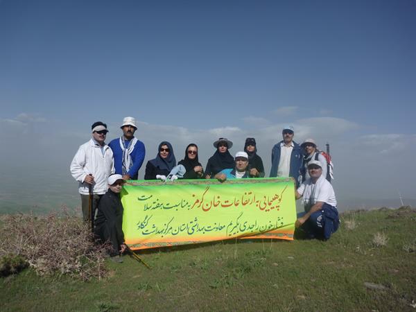 صعود گروه کوهنوردی مرکز بهداشت استان به بهانه هفته سلامت