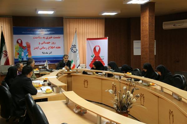 استان کرمانشاه در شناسایی افراد مبتلا به ایدز رتبه اول را در کشور دارد.