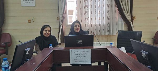 سلامت کودکان،مرکز جوانی جمعیت