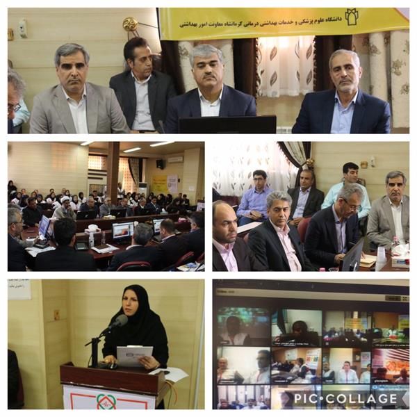 آغاز برنامه اجرایی بسیج ملی کنترل فشار خون در استان کرمانشاه
