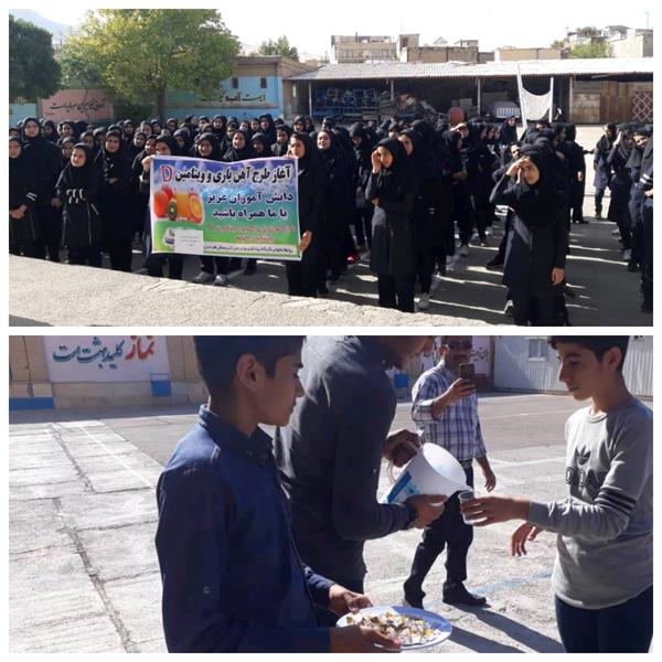 آغاز اجرای  برنامه مکمل یاری با آهن و ویتامین D در دبیرستانهای  دخترانه و پسرانه استان کرمانشاه